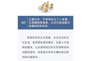 恩比德生涯第38次砍至少40分10板 联盟近42年仅次于奥尼尔